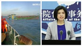 中國海砂船包圍馬祖南竿島，國台辦發言人朱鳳蓮。（組合圖／資料照）