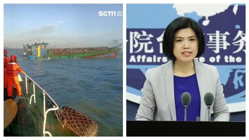 中國船包圍南竿　國台辦竟反嗆台灣
