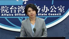中國國台辦發言人朱鳳蓮（圖／翻攝自今日海峽臉書）