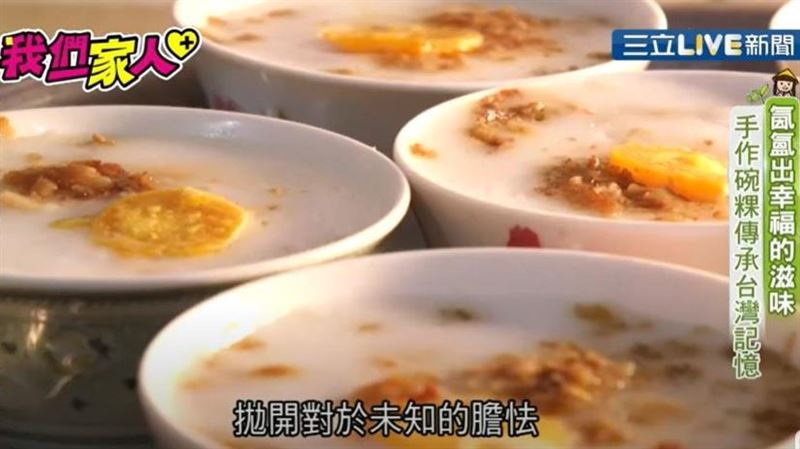 經多次失敗及嘗試　做出道地Ｑ彈碗粿