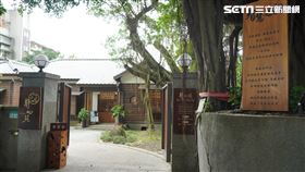 南港秘境／百年療癒古蹟　松山療養所所長宿舍 日式建築 北市副市長蔡炳坤 許晶晶（圖／台北市文化局、靜心苑提供）