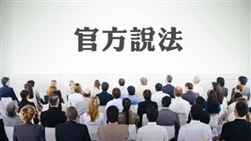 2020年第2季新北市住宅價格指數呈現微漲趨勢（圖／資料照）