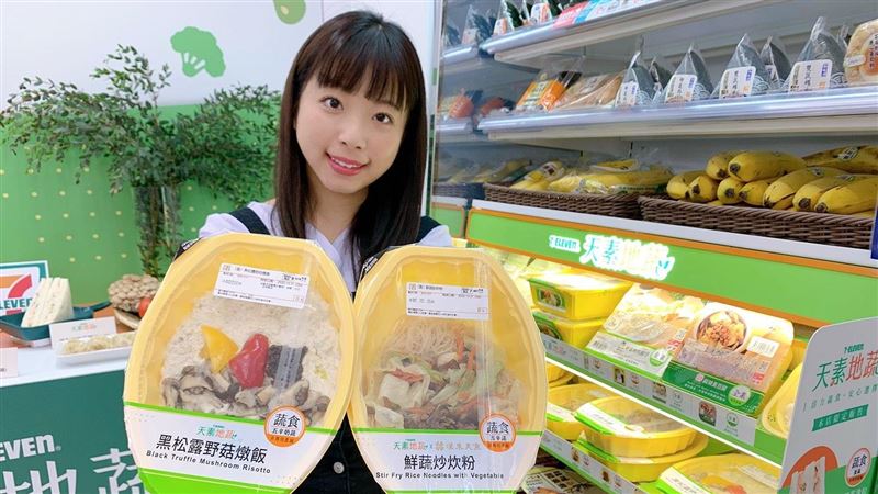 低碳蔬食夯！小七推新品「天素地蔬」