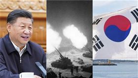 習近平23日在「抗美援朝70週年紀念大會」上所發表的談話，讓南韓政府相當不以為然(示意圖/翻攝資料照、維基百科、pixabay)