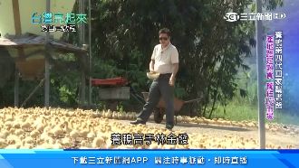 養鴨第4代回家幫忙　熟食獨佔市場