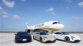 星宇航空 保時捷純電跑車Taycan 4S、Taycan Turbo、Taycan Turbo S(圖／星宇航空提供)
