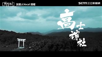 隱藏山中最美神社　純白鳥居遺世獨立