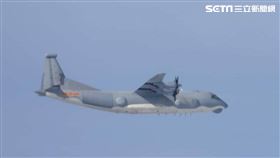 運9通信對抗機 西南空域（國防部提供）