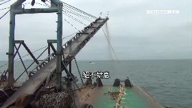 台海抽砂慘1800