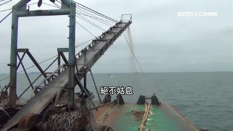 陸「民兵」偽裝漁民？抽砂船囂張盜採