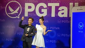 吳宗憲,PGTalk,軟體,通訊,聊天　（圖／PGTalk提供）