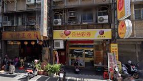 ▲新北市新莊區「天賜發投注站」。（圖／翻攝自Google地圖）