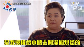 餅店傳不孝子　鍾欣凌心死曝原因惹淚