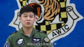 台東,飛行員,墜海,墜機,戰鬥機,朱冠甍,F-5E