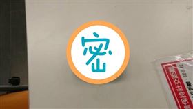  教室出現「芋頭小精靈」？真相網哭了（圖／翻攝自臉書社團）