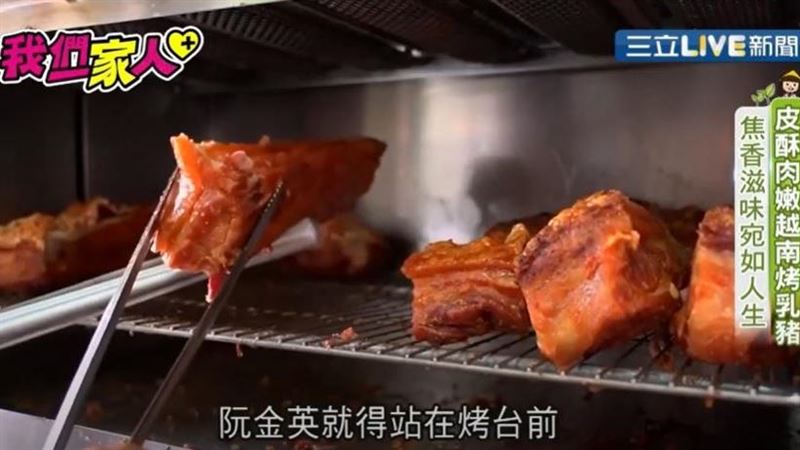 越南烤乳豬麵包　特殊口味紅遍台南！