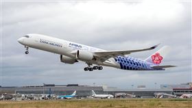 華夏哩程折抵消費現金。（圖／中華航空提供）