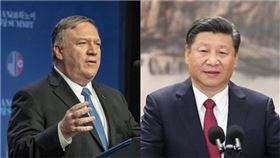 蓬佩奧、習近平（組合圖／翻攝自推特、新華網）