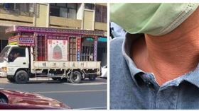 孝女白琴,討債(圖/翻攝畫面)