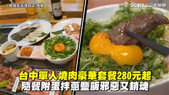 主打單人經濟　台中燒肉280元起