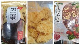 中藥材 紅棗 白木耳 仙楂(臺北市衛生局提供)