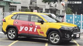 ▲和泰成立yoxi計程車隊（圖／許晶晶攝影）