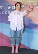 陶晶瑩大膽玩色為醫療公益活動暖心獻愛。（記者邱榮吉/攝影）