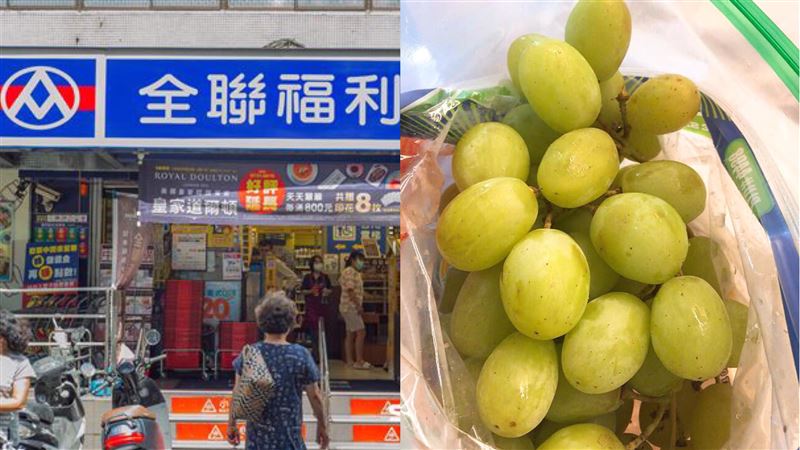 全聯買保鮮袋…放葡萄2週變化超驚人
