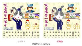 便當,高雄,劉柏良,犯罪,宣導