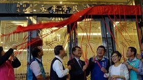 永和大陳公辦都更歡慶入住 永平市民活動中心同步啟用（圖／新北市政府）