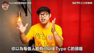 為環保不附2配件　他5分鐘罵翻愛瘋