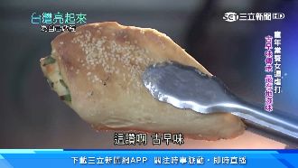 基隆在地酥餅　古早味傳承飄香61年