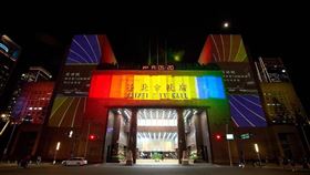 彩虹燈光投影秀特映「5部曲」今晚登場，限量紀念品曝光（圖／北市觀傳局提供）