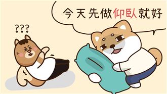 誰說假日一定要出門?喜歡週末宅在家的星座前三名