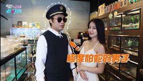 最正護理師徵男友 老司機被嫌膽小