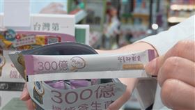 不甜才是真正好菌 300億益生菌100%無添加（業務勿用）