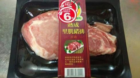 搶到全聯6折熟成里肌豬排 內行人曝 料理絕竅 超好吃 生活 三立新聞網setn Com