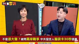 94要客訴,李正皓