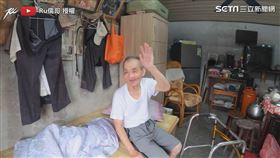 ▲爺爺最後開心的揮手道別。（圖／Ru儒哥 授權）