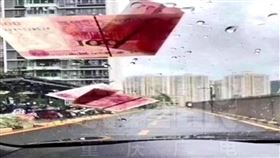 癌症,土豪,直升機,撒錢,闢謠