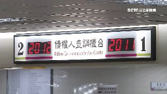 打贏官司怎討錢？國稅局神秘櫃台幫你