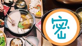  涮乃葉咖哩超神（圖／翻攝自涮乃葉官方臉書、PTT）