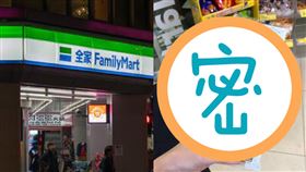 全家1香濃點心曝　網一吃跪求別停產（圖／翻攝自Dcard）