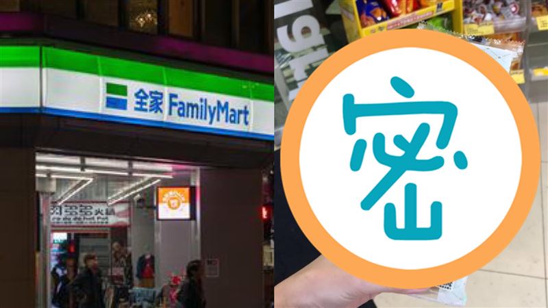 全家1香濃點心曝　網一吃跪求別停產