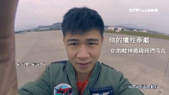 悼念朱冠甍　告別式在志航基地舉辦