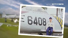 追思F5飛官0700(DL)