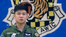 追思F5飛官0700(DL)