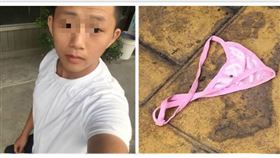 梁姓兇嫌 梁育誌 (圖/翻攝畫面)