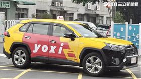 ▲和泰yoxi計程車（圖／許晶晶攝影）