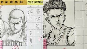 灌籃高手,聯絡簿,角色,爸爸,畫畫,繪畫,高手

圖 爆廢1公社